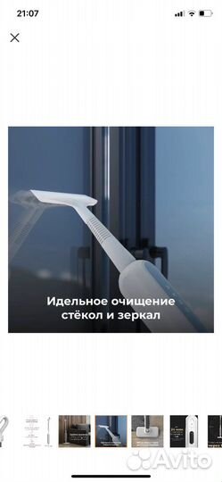 Паровая швабра aeno