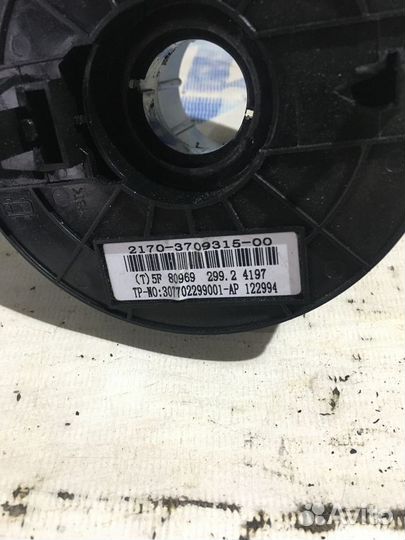 Шлейф подрулевой LADA kalina 2 1.6 ат универсал