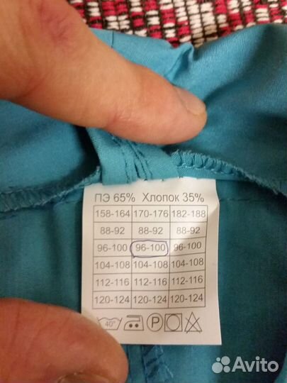 Костюм и халаты рабочие новые