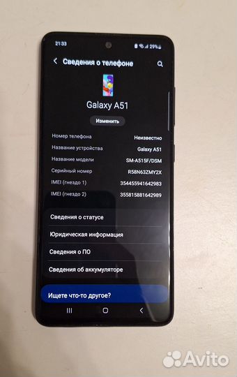 Samsung Galaxy A51, 4/64 ГБ