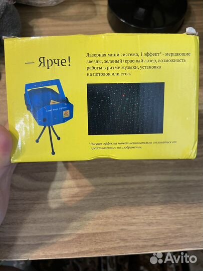 Лазерная мини система