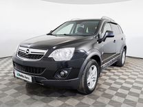 Opel Antara 2.4 AT, 2013, 172 000 км, с пробегом, цена 1 219 900 руб.