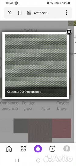 Тенты на лодки под заказ