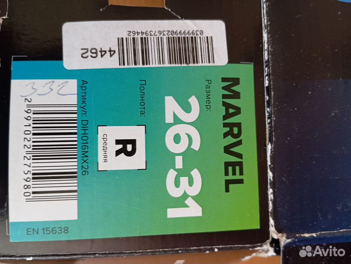 Коньки хоккейные детские