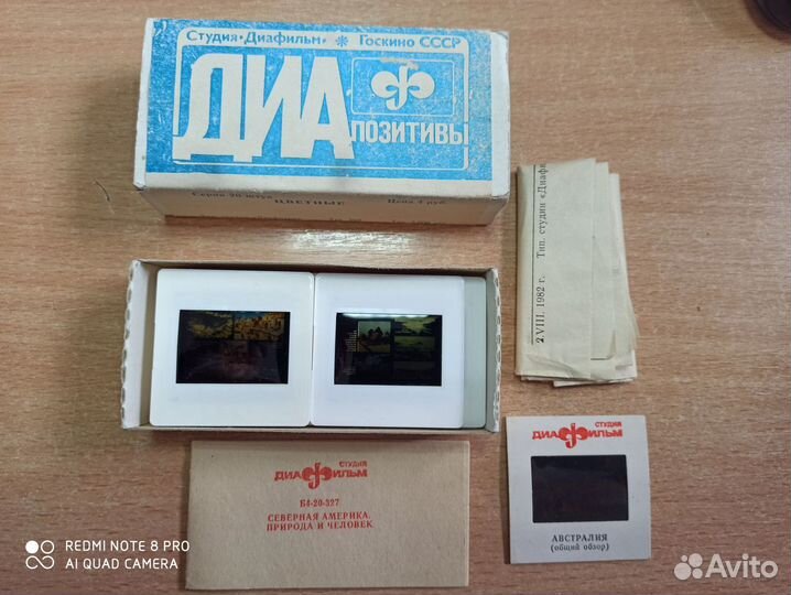 Домик-диаскоп СССР для просмотра слайдов