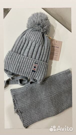 Шапка зимняя