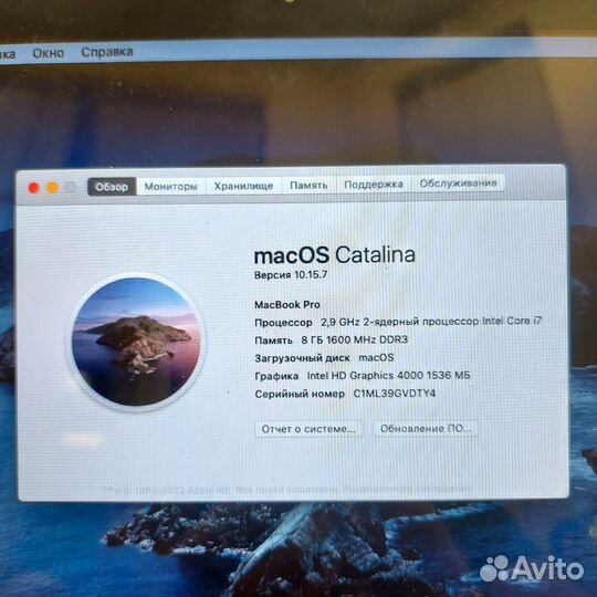 Apple MacBook Pro 13 2012 3шт