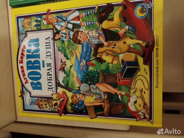 Детские книги