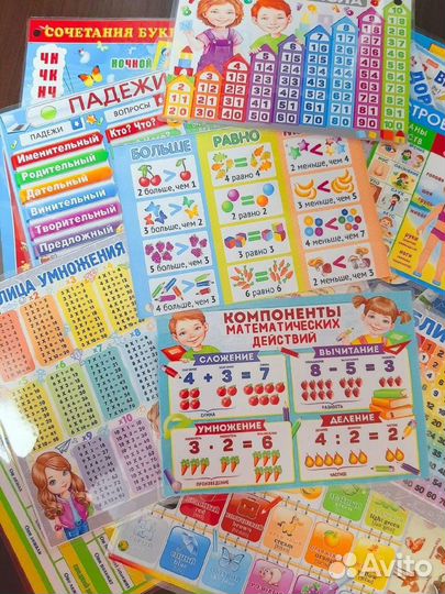 Карточки-тренажеры