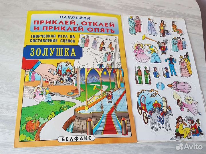 Детские игры