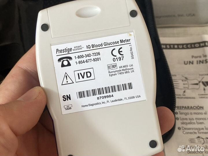 Глюкометр Prestige IQ USA