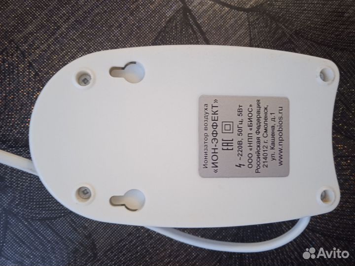 Ионизатор воздуха