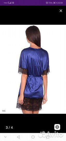 Женский халатик 44р