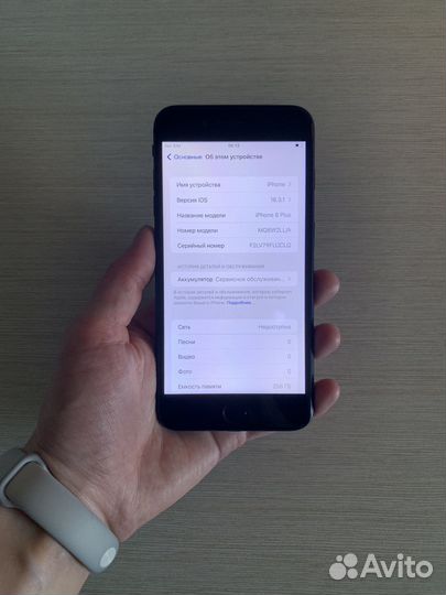 iPhone 8 Plus, 256 ГБ