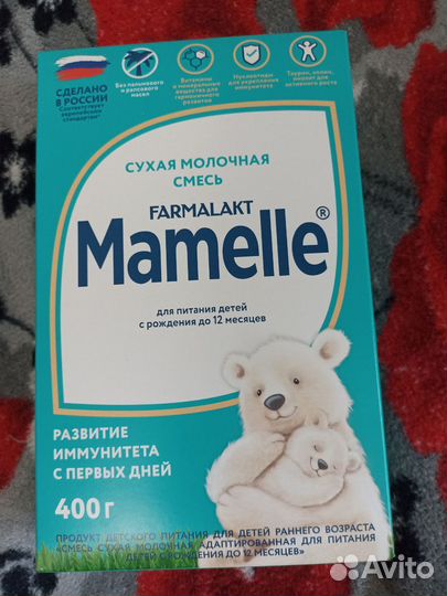 Детская смесь мамелле