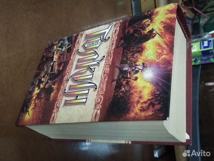 Книга Дж. Р.Р. Толкина 