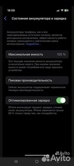 iPhone X, 64 ГБ