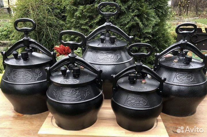 Казан Афганский (Магазин) Rashko Baba