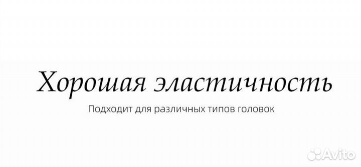 Повязка на голову женская