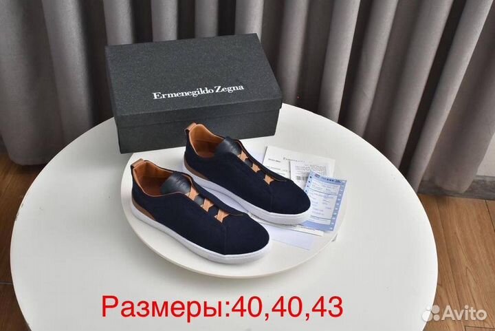 Кроссовки мужские Ermenegildo Zegna в ассортименте