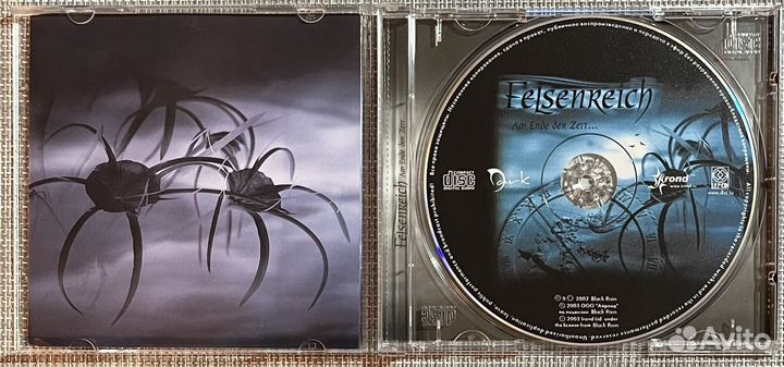 Felsenreich - Am Ende Der Zeit CD Rus