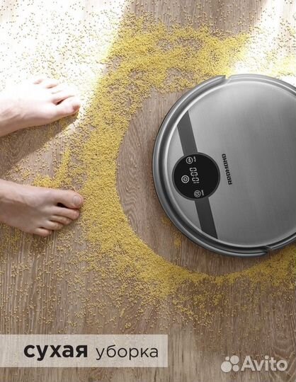 Робот пылесос redmond