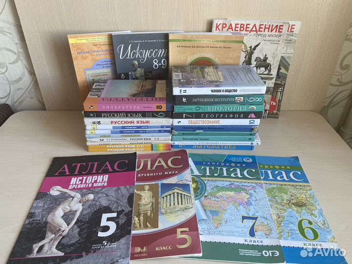 Учебники 12345678910 класс