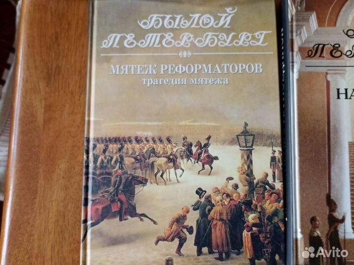 Книги по истории россии Я. Гордин