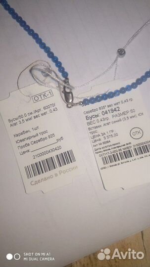 Серьги, кольцо,бусы