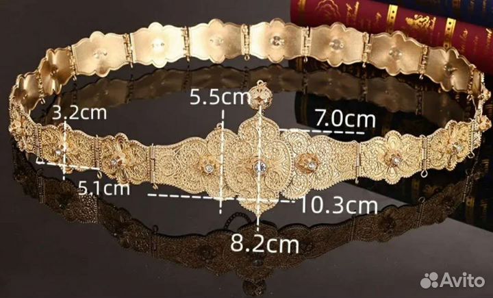 Пояс Кавказский и нагрудник