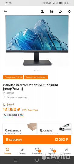 Монитор acer V247YEbiv 23,8'' 100Hz