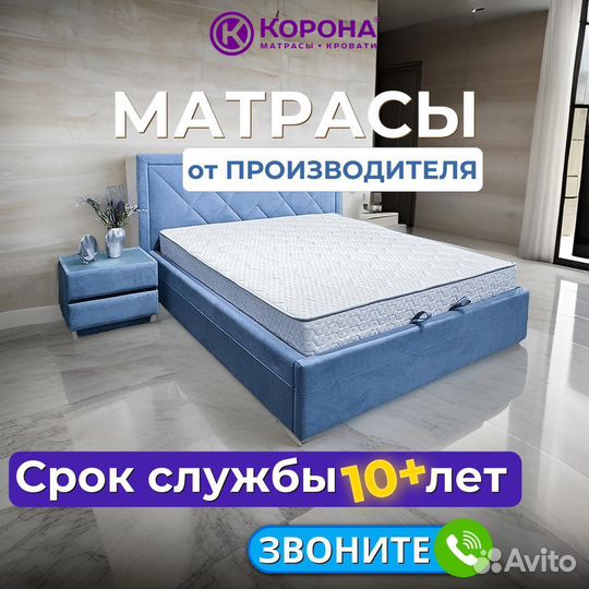 Ортопедический матрас полуторный 120х190 Доставка