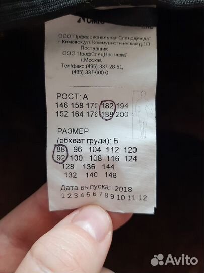 Меховой жилет