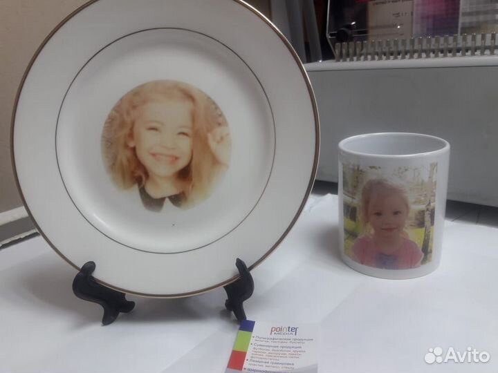 Кружки с фото
