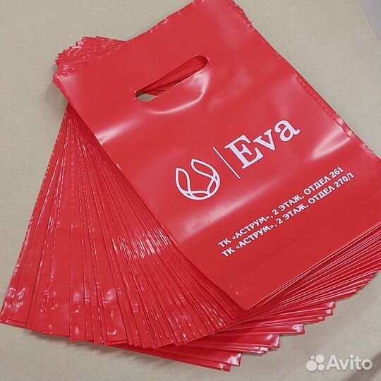 Пакеты с Вашим логотипом