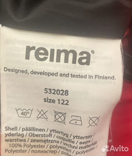 Брюки зимние Reima 122