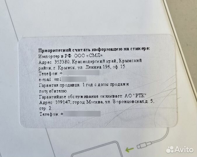 Зарядка на iPhone Apple Type-C, 20W (mhje3ZM/A)