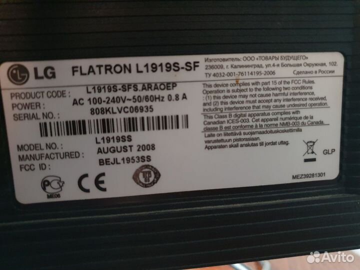 Монитор LG Flatron L1919S-SF