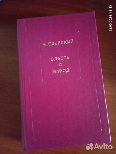 Приключенческие романы