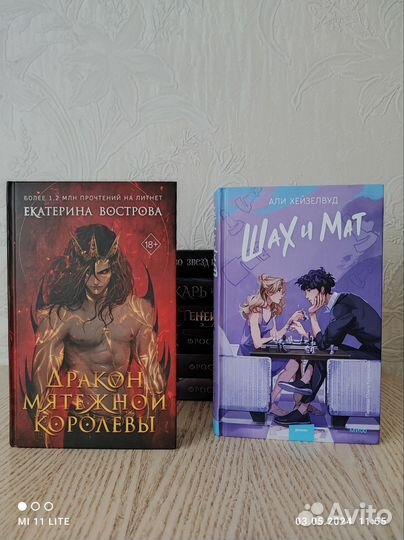 Книги