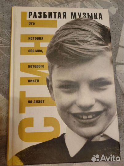 Лучано Паваротти, Леонид Утесов