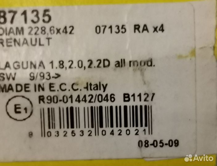 Колодки тормозные задние renault Megane, 1996-2006