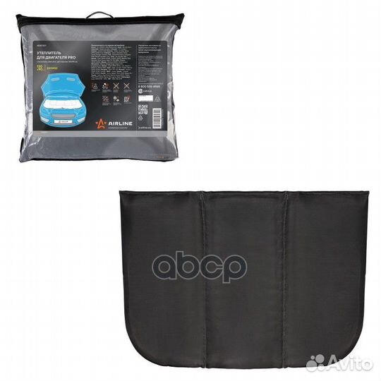 Утеплитель для двигателя PRO, стеклоткань (260г