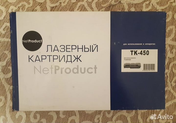 Картридж ТК-450