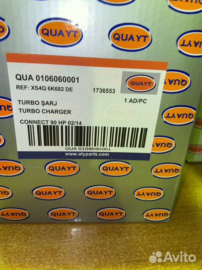 Турбина турбокомпрессор ford connect 1,8D