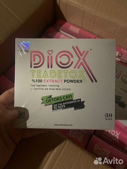 Турецкий Чай для похудения Diox