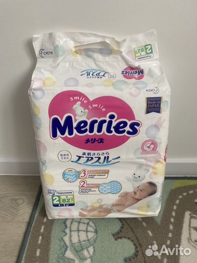 Подгузники merries