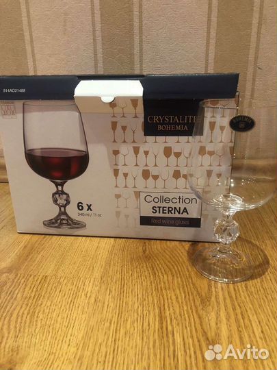 Бокалы для вина