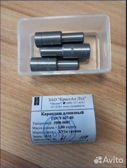 Инструмент