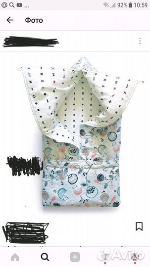 Конверт трансформер детский